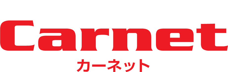 輸入中古車を探すならカーネット
