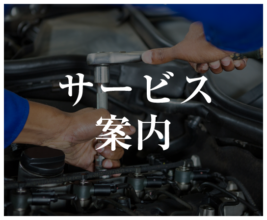 こだわり