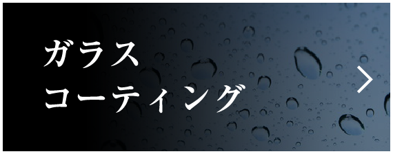 持ち込みタイヤ交換